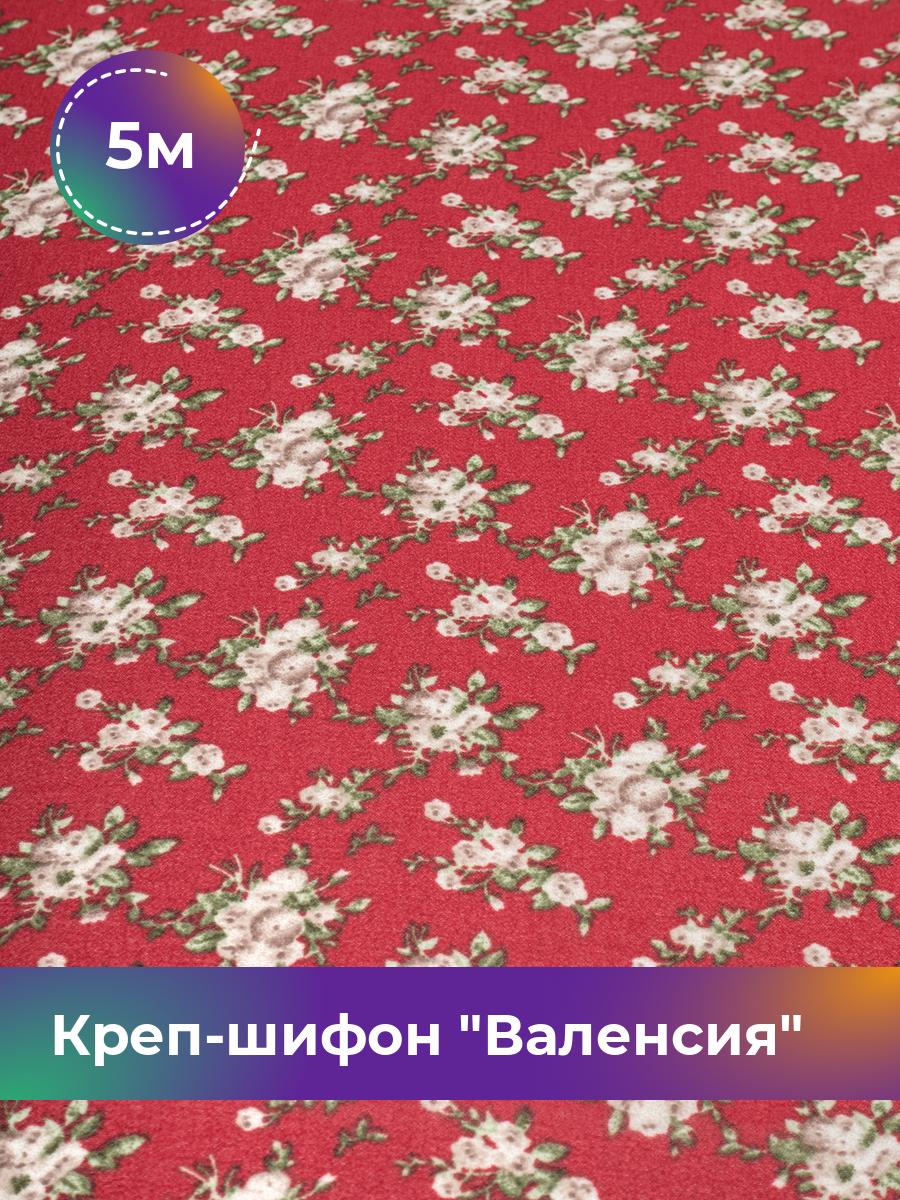 

Ткань Креп-шифон Валенсия Shilla, отрез 5 м * 150 см, мультиколор 018, Красный, 17758834