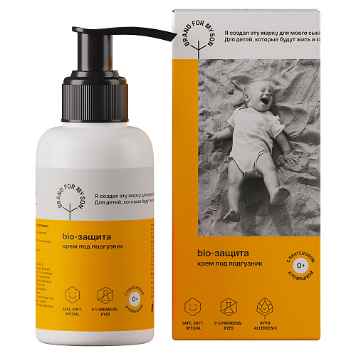 

Крем под подгузник Brand For My Son BFMS0013-0100 Bio-защита 100 мл