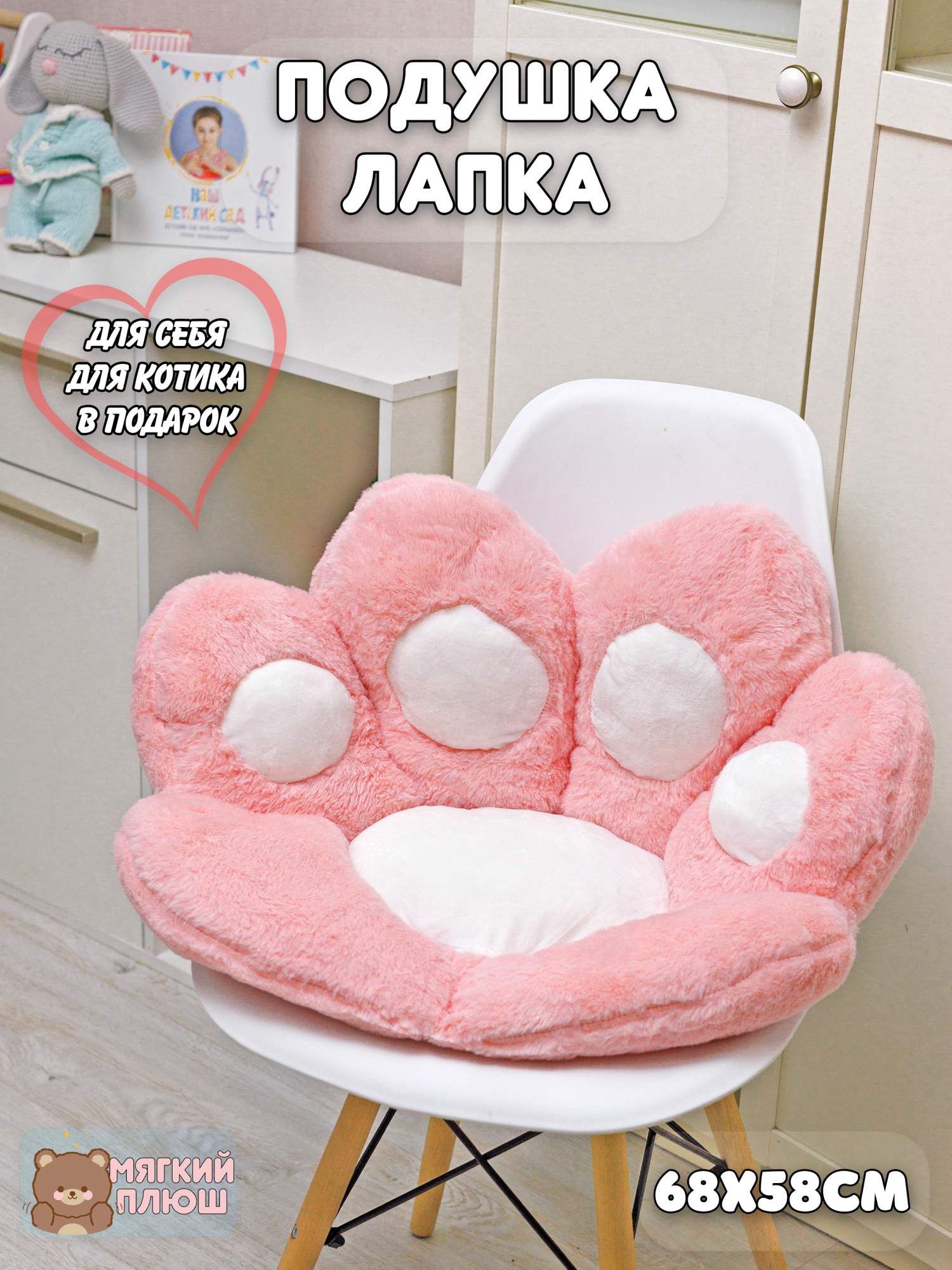 

Подушка Plush Story игрушка обнимашка Кошачья лапка розовая, Розовый