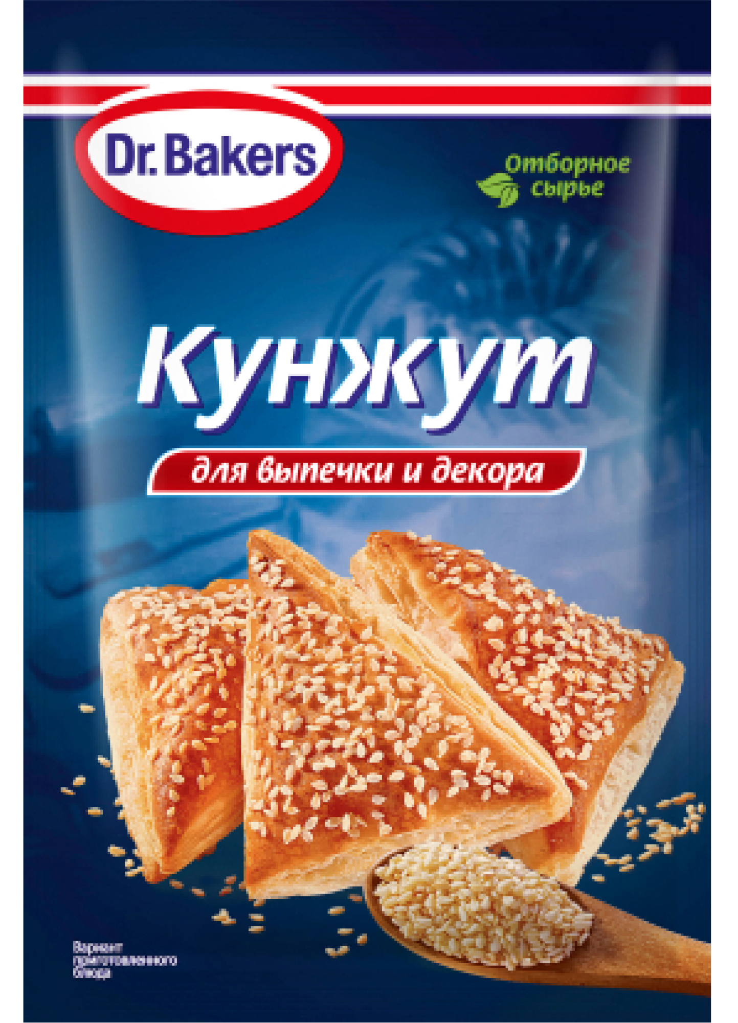 

Семена кунжута Dr.Bakers для выпечки, 15 г