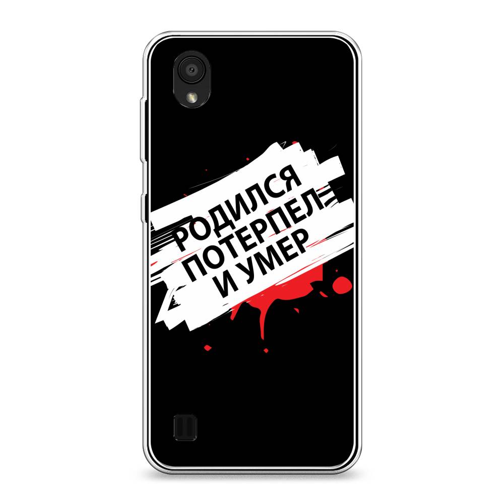 

Чехол на ZTE Blade A5 (2019) "Родился потерпел и умер", Белый;красный;черный, 133050-6