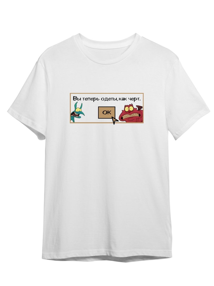 

Футболка унисекс СувенирShop Разочарование/Одеты как черт 2 белая S (44-46), Белый, "Разочарование/Одеты как черт" 2