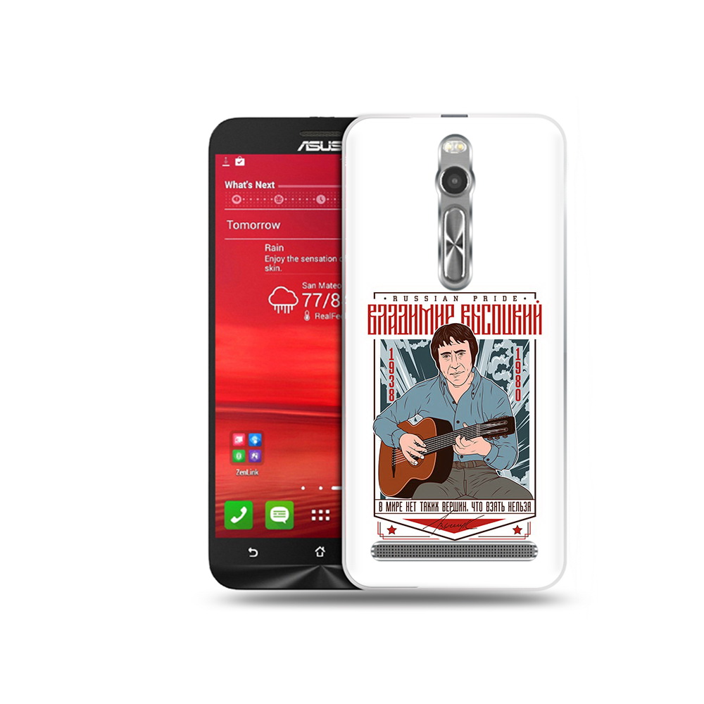 

Чехол MyPads Tocco для Asus Zenfone 2 (ZE550ML) Владимир Высоцкий (PT11329.657.46), Прозрачный, Tocco