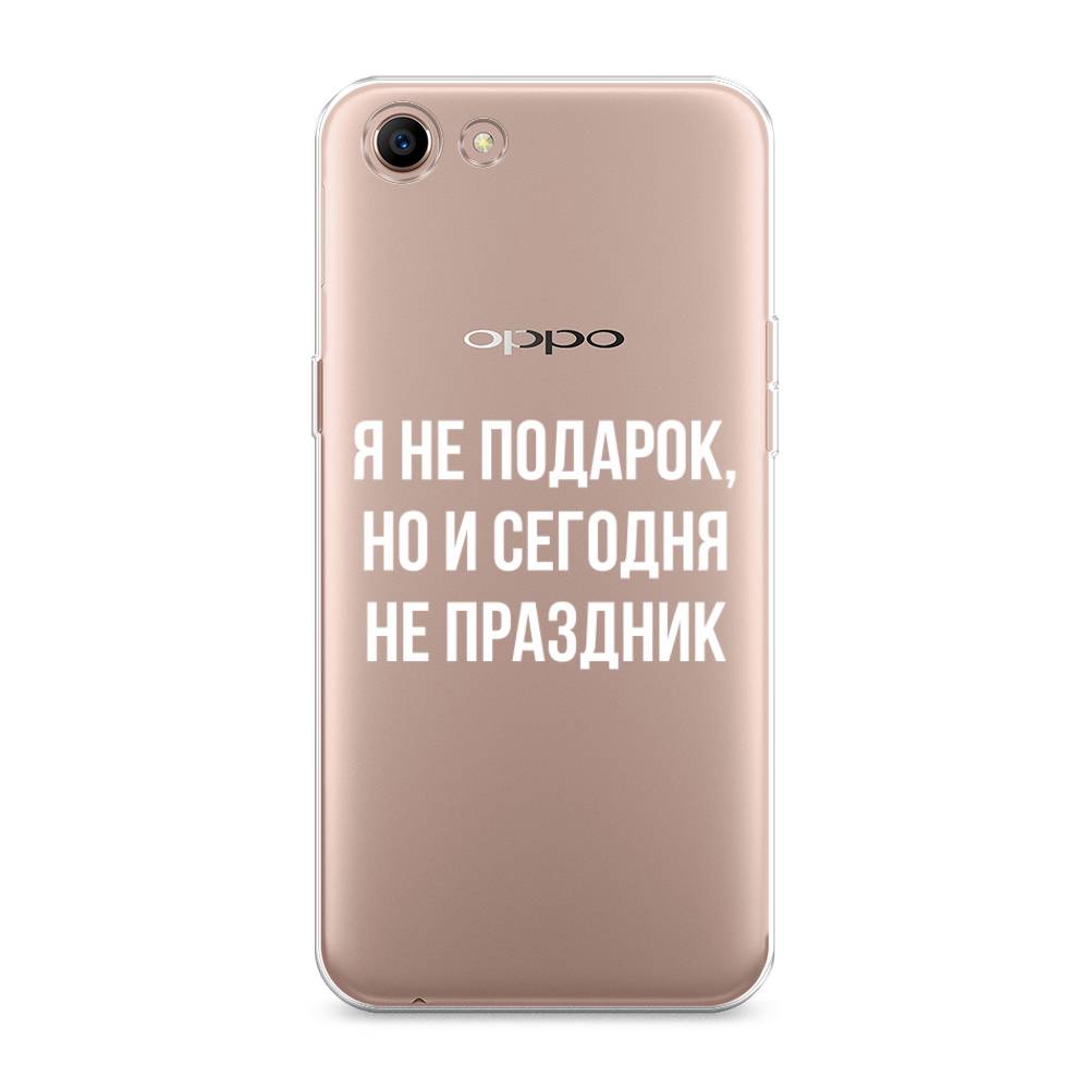 

Чехол Awog на Oppo A83 "Я не подарок", Разноцветный, 250150-6