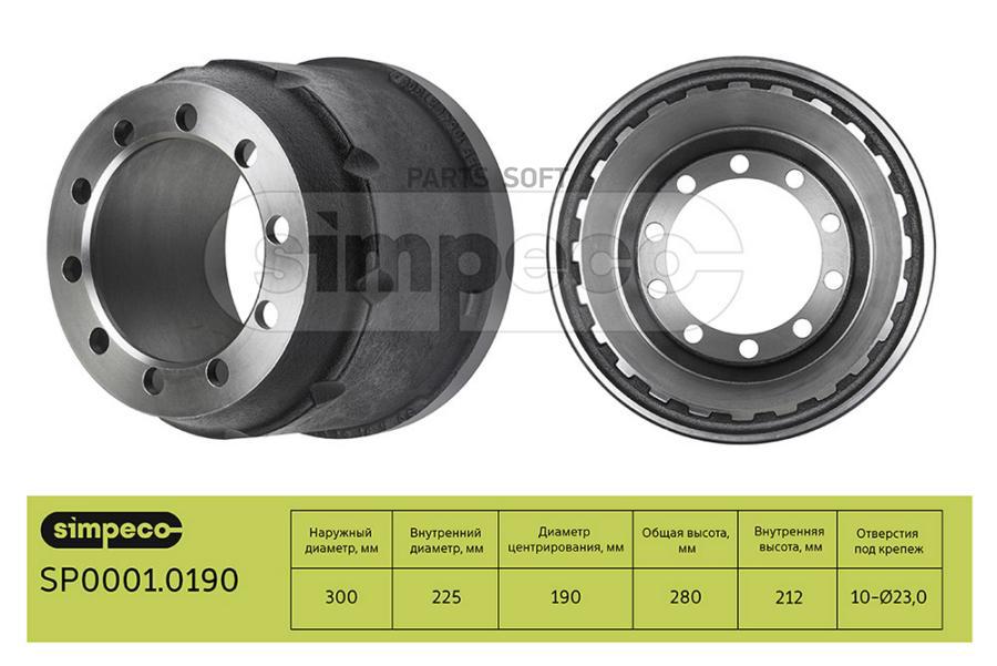 Тормозной барабан SIMPECO SP00010190