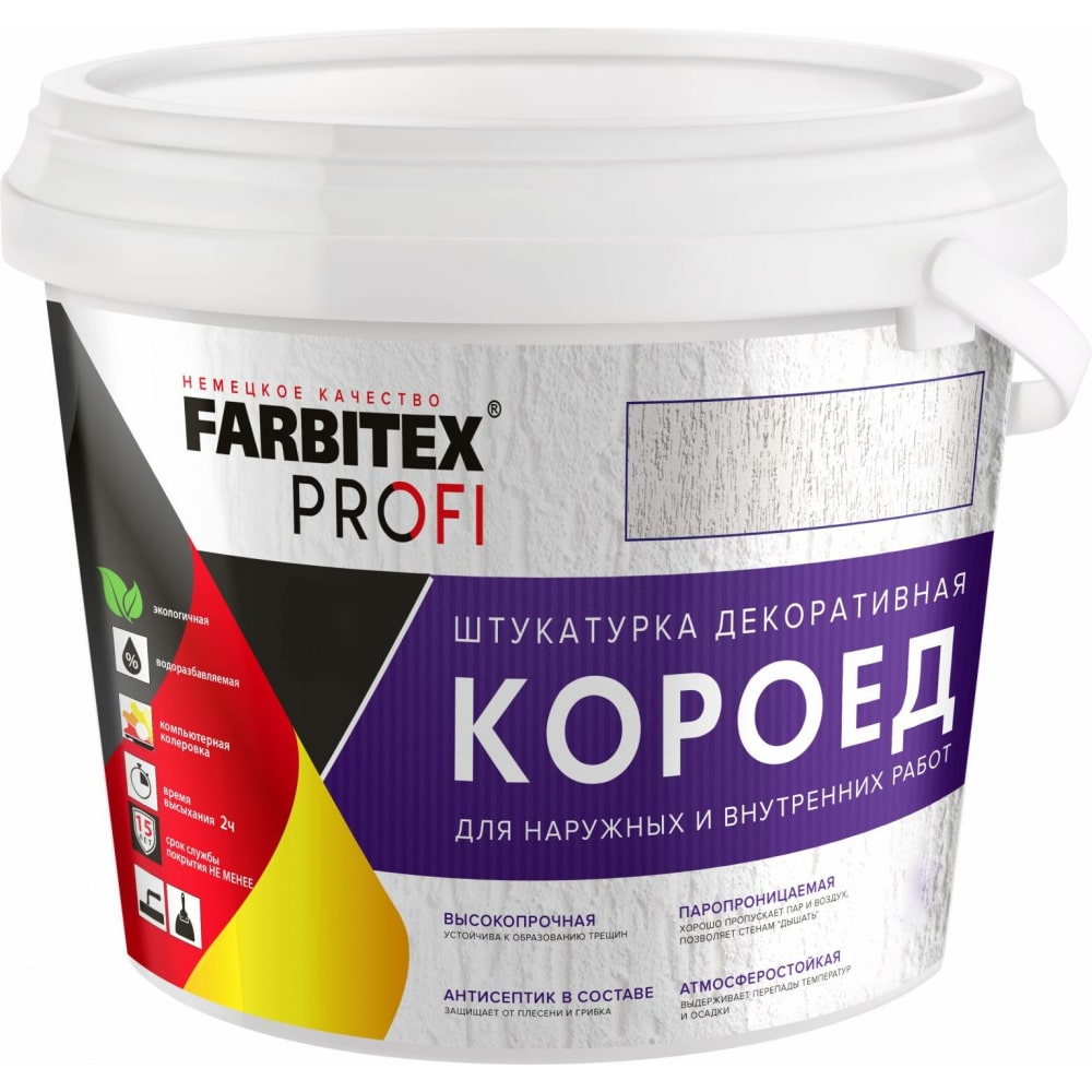 

FARBITEX Штукатурка декоративная роллерная с эффектом Короед среднезер 4300008776