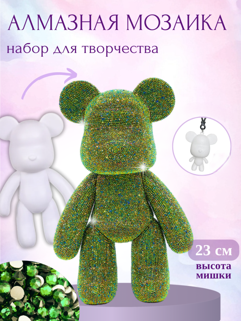 Алмазная мозаика Феникс фигурка мишка Bearbrick Зеленый