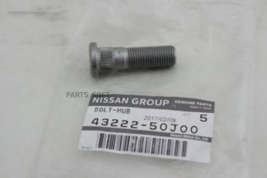 

Крепление Металлич. NISSAN арт. 4322250J00