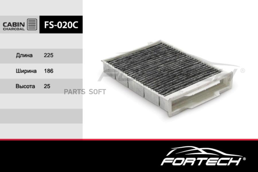 Комплект фильтров салона Fortech FS020C