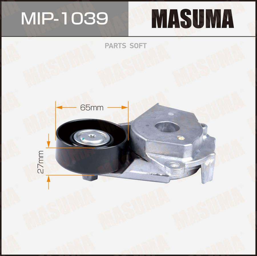 

MASUMA MIP1039 MIP1039_Натяжитель ремня привода навесного оборудования, A25A-FXS