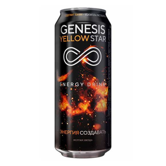 

Напиток энергетический Genesis Yellow Star тонизирующий безалкогольный 0,5 л