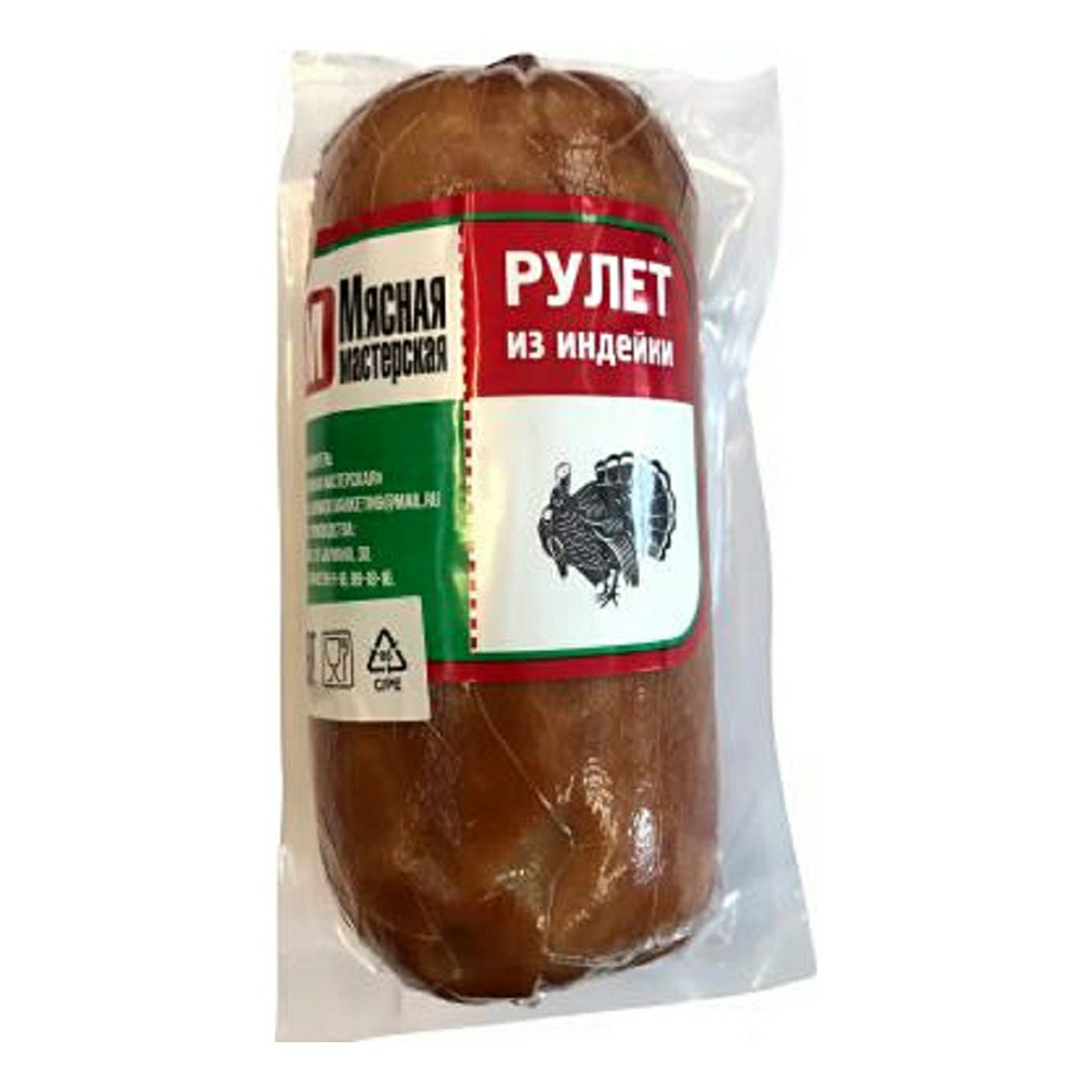 

Рулет из индейки варено-копченый Мясная мастерская +-500 г