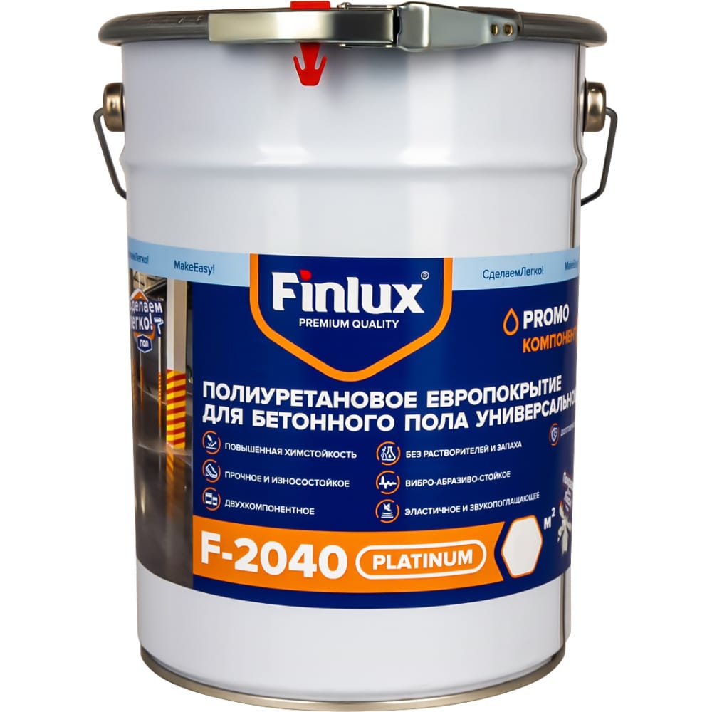 Finlux F-2040 Полиуретановое европокрытие для бетонного пола. Двухкомпонентное. Бежевый, 1