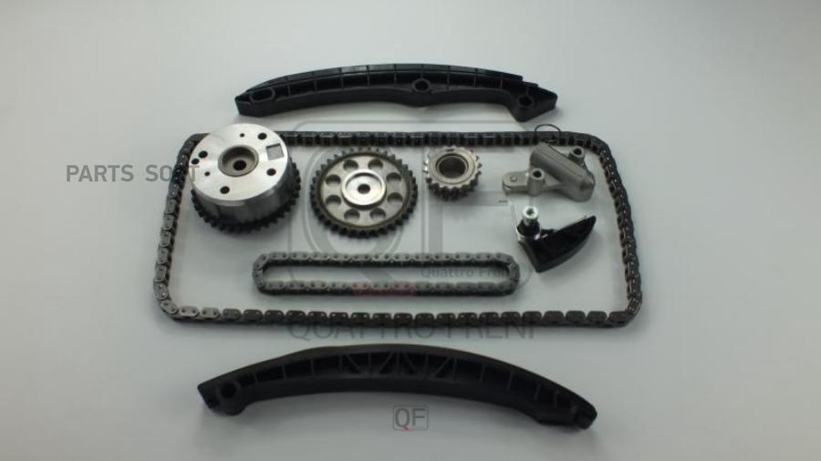 

Комплект Цепи Грм QUATTRO FRENI qf13a00088