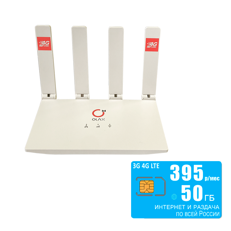 

Wi-Fi роутер Olax MC50 (router-mc50-yota395-SG-sb), MC50