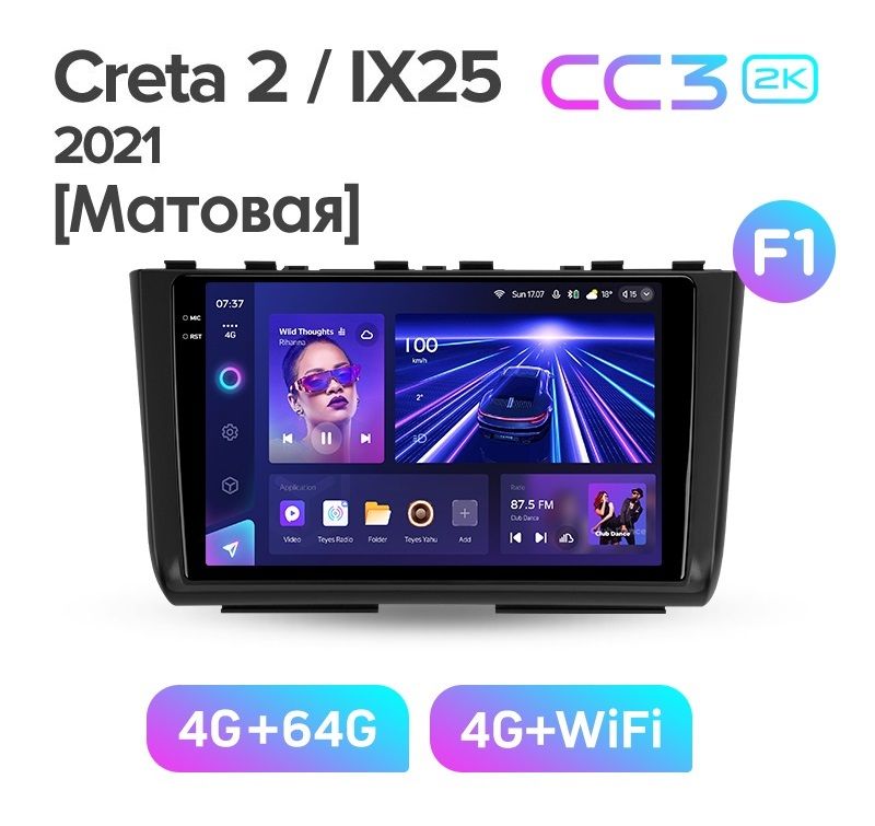 Магнитола TEYES HYUNDAI CRETA 2021 г Матовая рамка CC3 2K 464ГБ 3689000₽