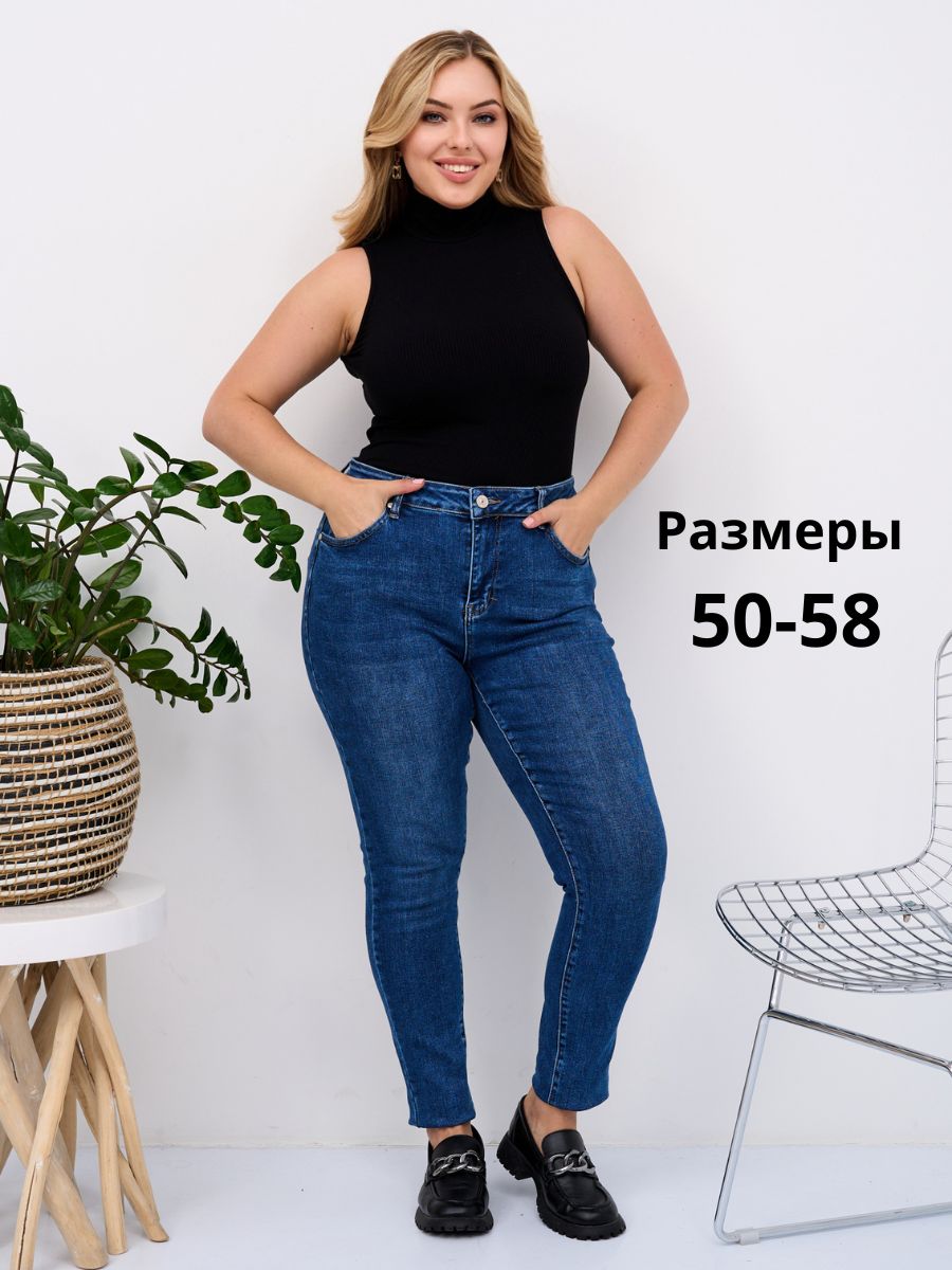 Джинсы женские KIAZO 08233 синие XL