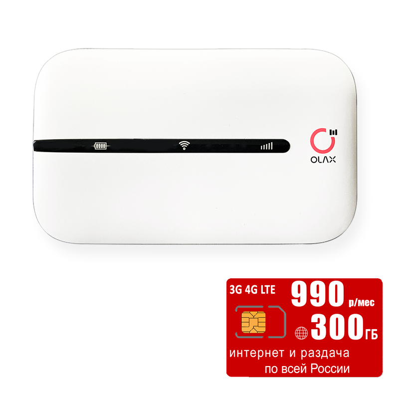 

WiFi роутер Olax MT10 (komplekt-olaxMT10-mtc990-sg-sb), Белый, MT10