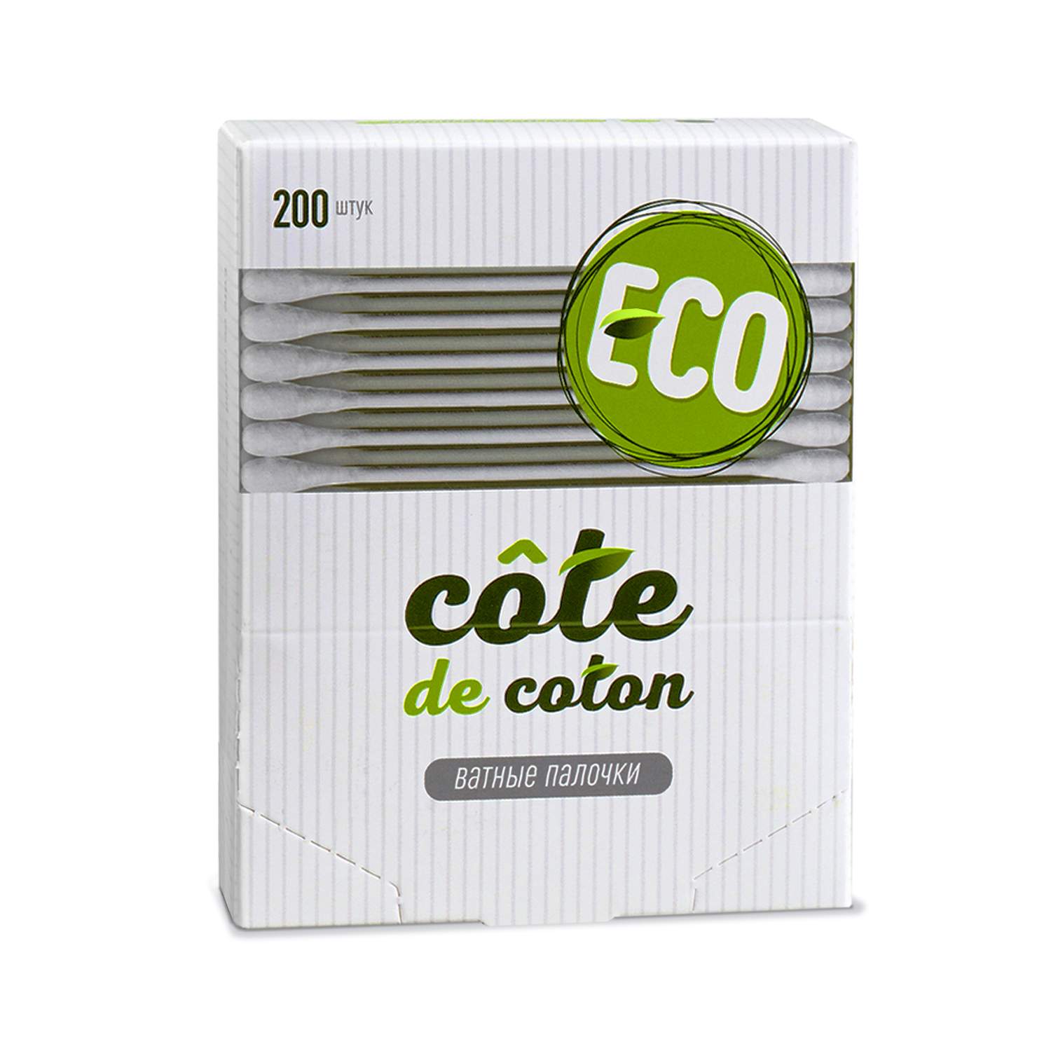 Ватные палочки Cote de Coton экологичные, 200 шт