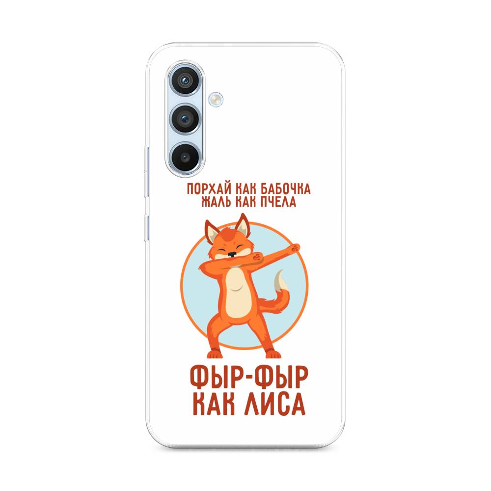 

Чехол Awog на Samsung Galaxy A54 "Фыр-фыр как лиса", Оранжевый;белый;голубой, 2107750-2
