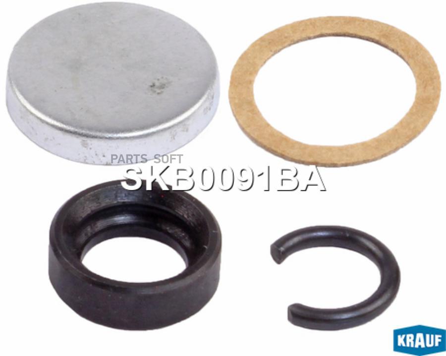 

Ремкомплект Стартера KRAUF SKB0091BA