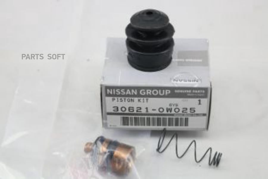 NISSAN Ремкомплект РЦС 30621-0W025 (30621-0T090) (30621-56G27)