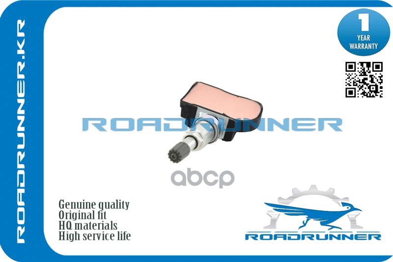 Датчик Контроля Давления В Шинах ROADRUNNER арт. RR4250C477