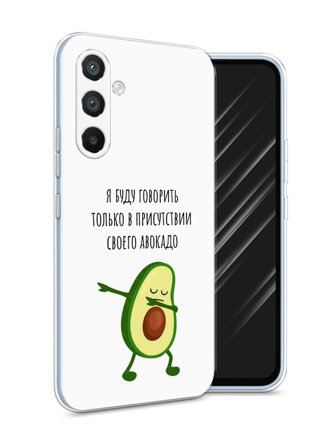 

Чехол Awog на Samsung Galaxy A54 "Адвокадо", Белый;зеленый;черный, 2107750-10