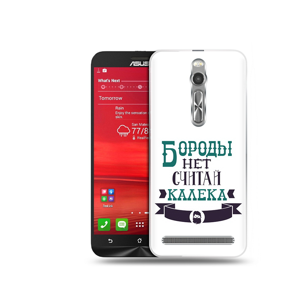 Чехол MyPads Tocco для Asus Zenfone 2 (ZE550ML) Бороды нет считай калека (PT11329.657.33)