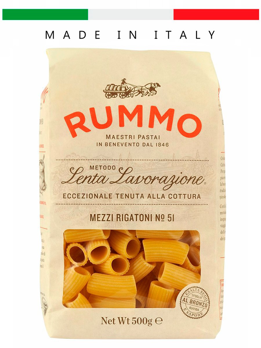 Паста макароны из тв.сортов пшеницы Rummo Классические MEZZI RIGATONI N51 Италия, 500гр