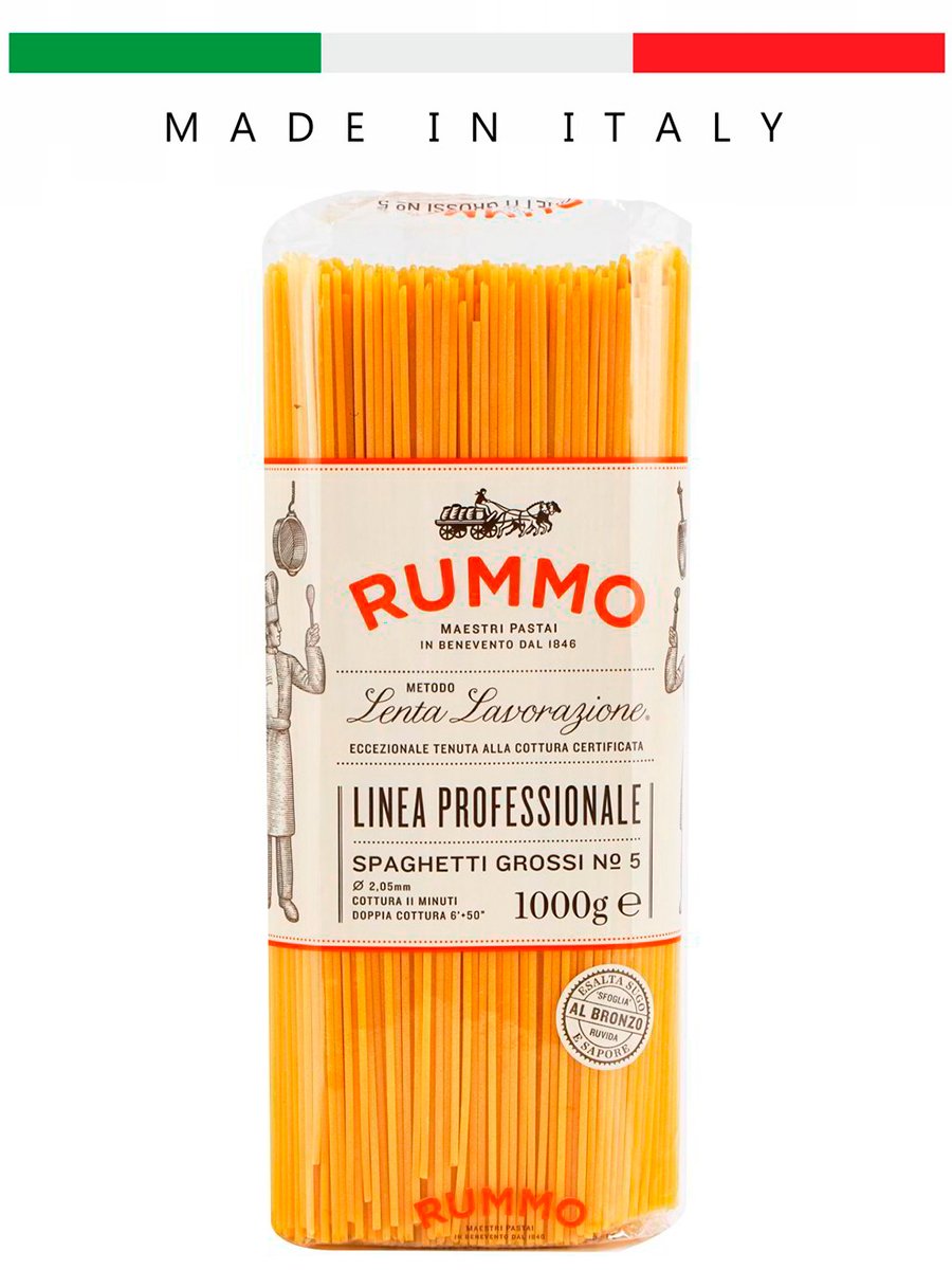 Паста спагетти цельнозерновые Rummo Классические SPAGHETTI GROSSI N5 Италия, 1кг