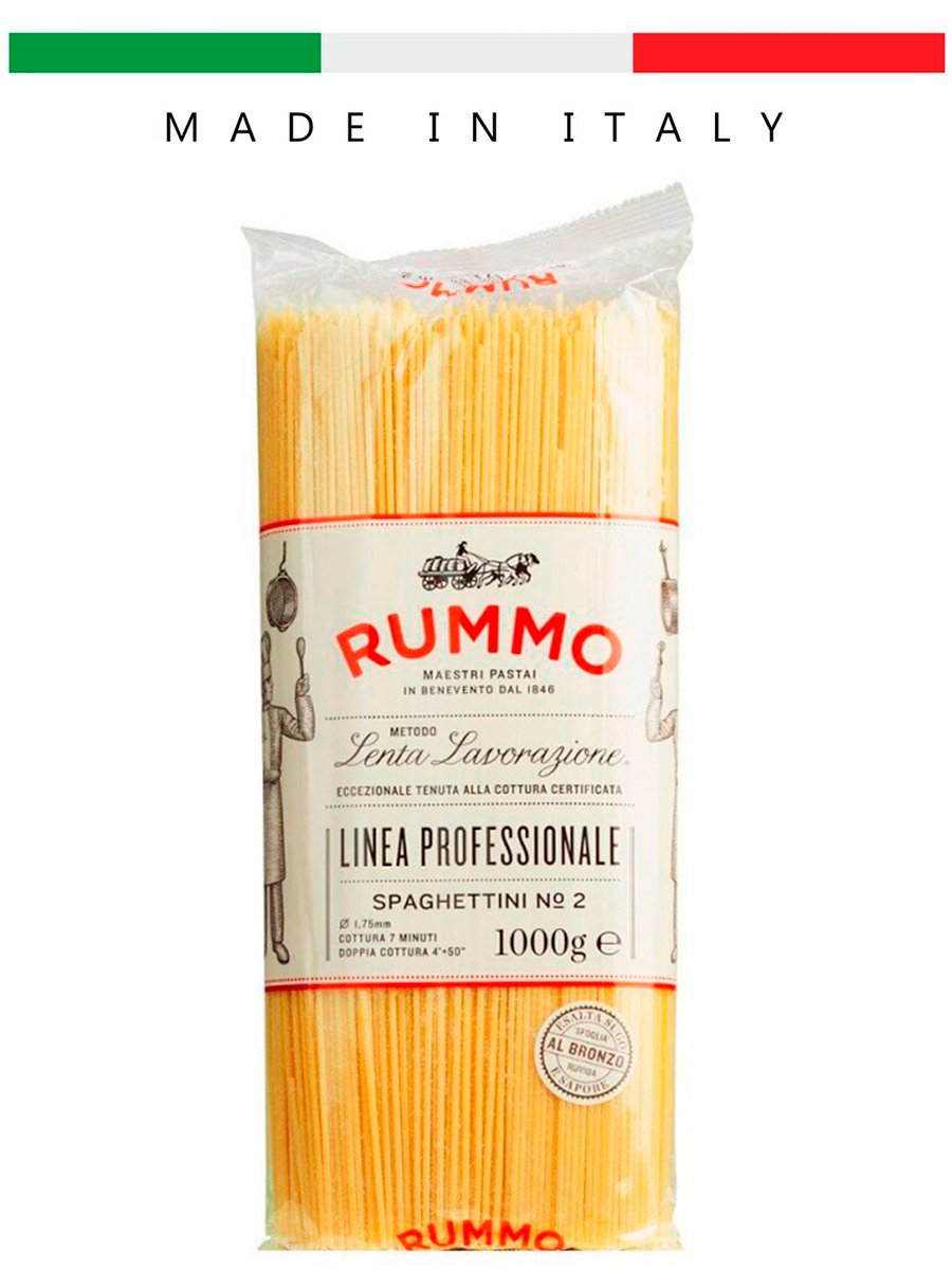 Паста спагетти цельнозерновые Rummo Классические SPAGHETTINI N2 Италия, 1кг