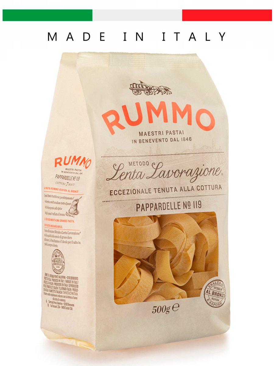 Паста макароны из твердых сортов пшеницы Rummo Гнезда PAPPARDELLE ниди N119 Италия, 500гр