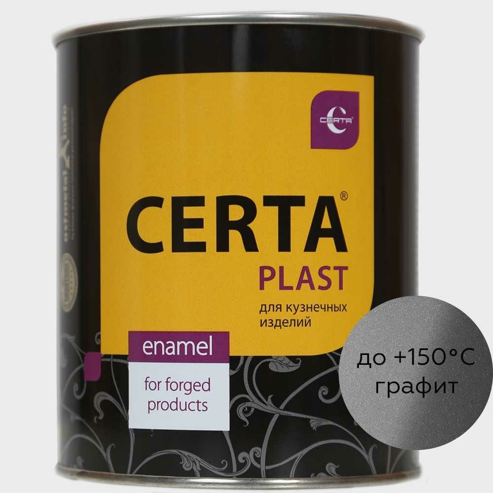 фото Certa plast кузнечная декоративная антикоррозионная краска графит (0,8кг) plm00035