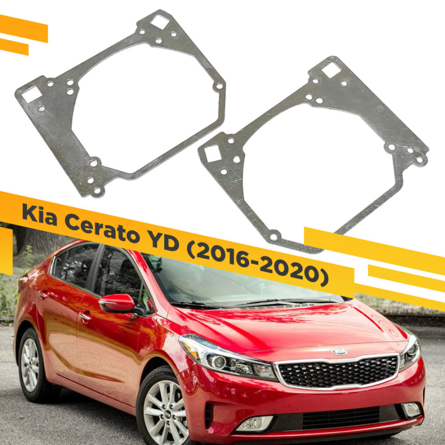 

Рамки для замены линз в фарах Kia Cerato 2016-2020 VDF 203 KCYD-203, 203
