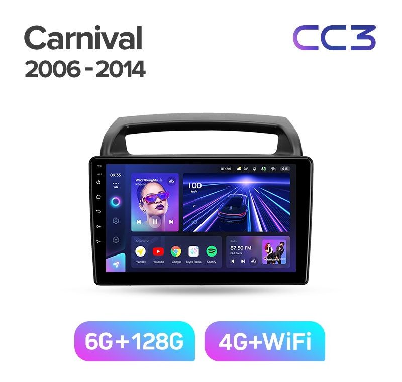 Магнитола TEYES KIA CARNIVAL 2006-2014г CC3 6128ГБ 3989000₽