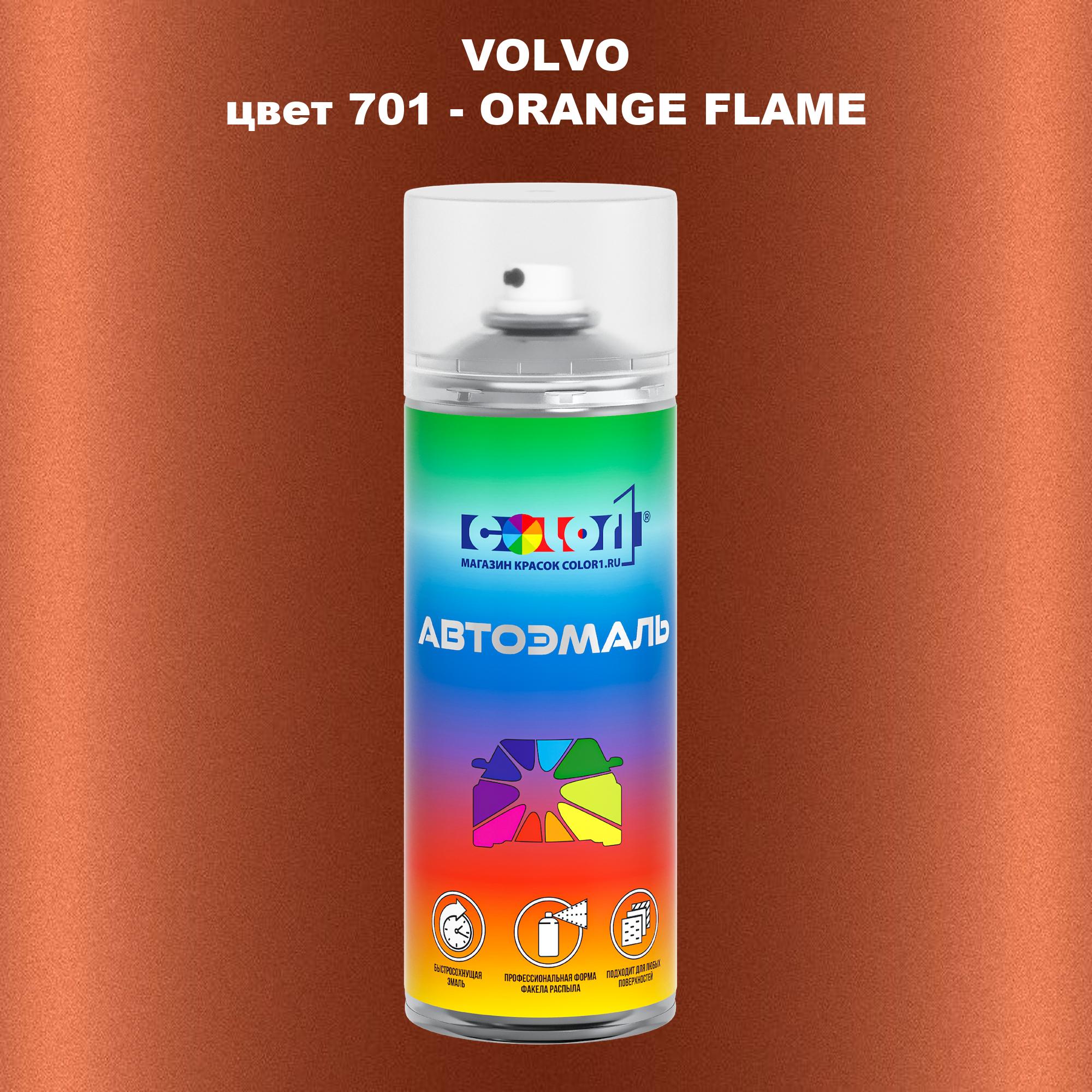 

Аэрозольная краска COLOR1 для VOLVO, цвет 701 - ORANGE FLAME, Прозрачный