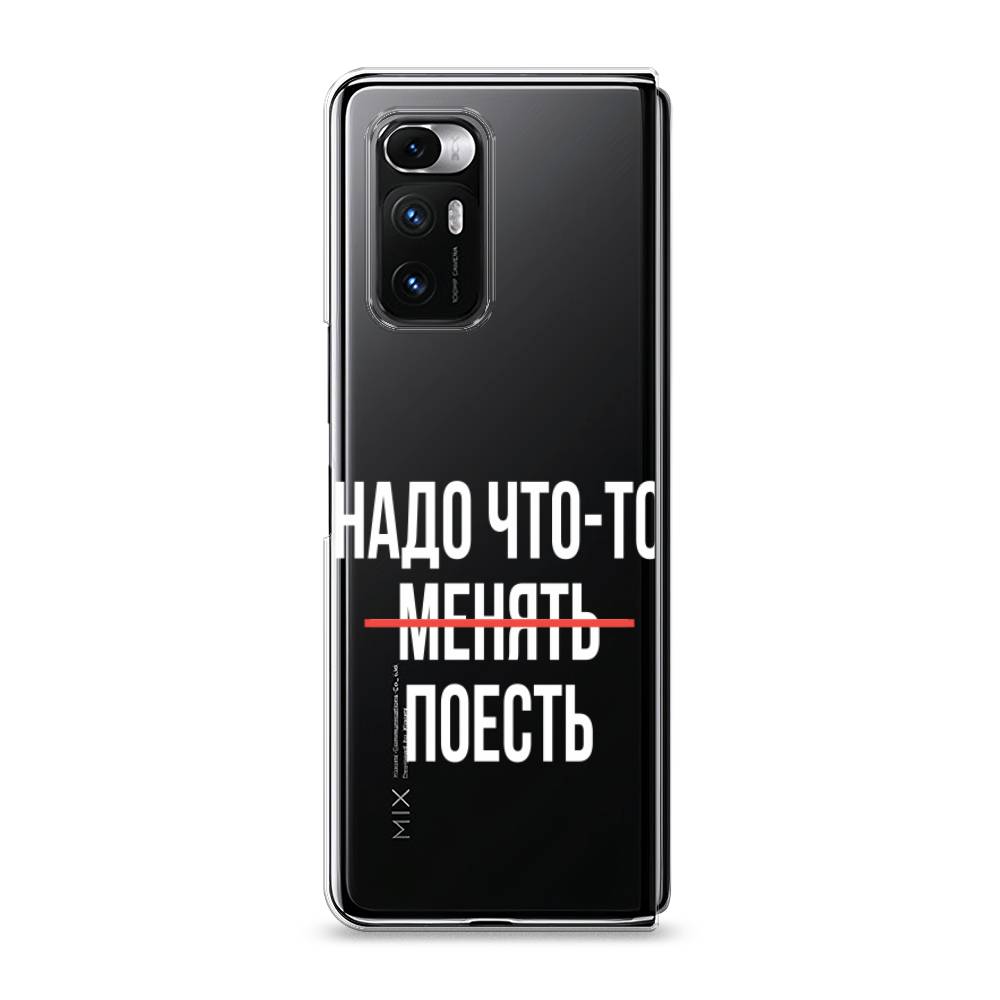 

Чехол на Xiaomi Mi Mix Fold "Надо что-то поесть", Белый;красный, 314250-6