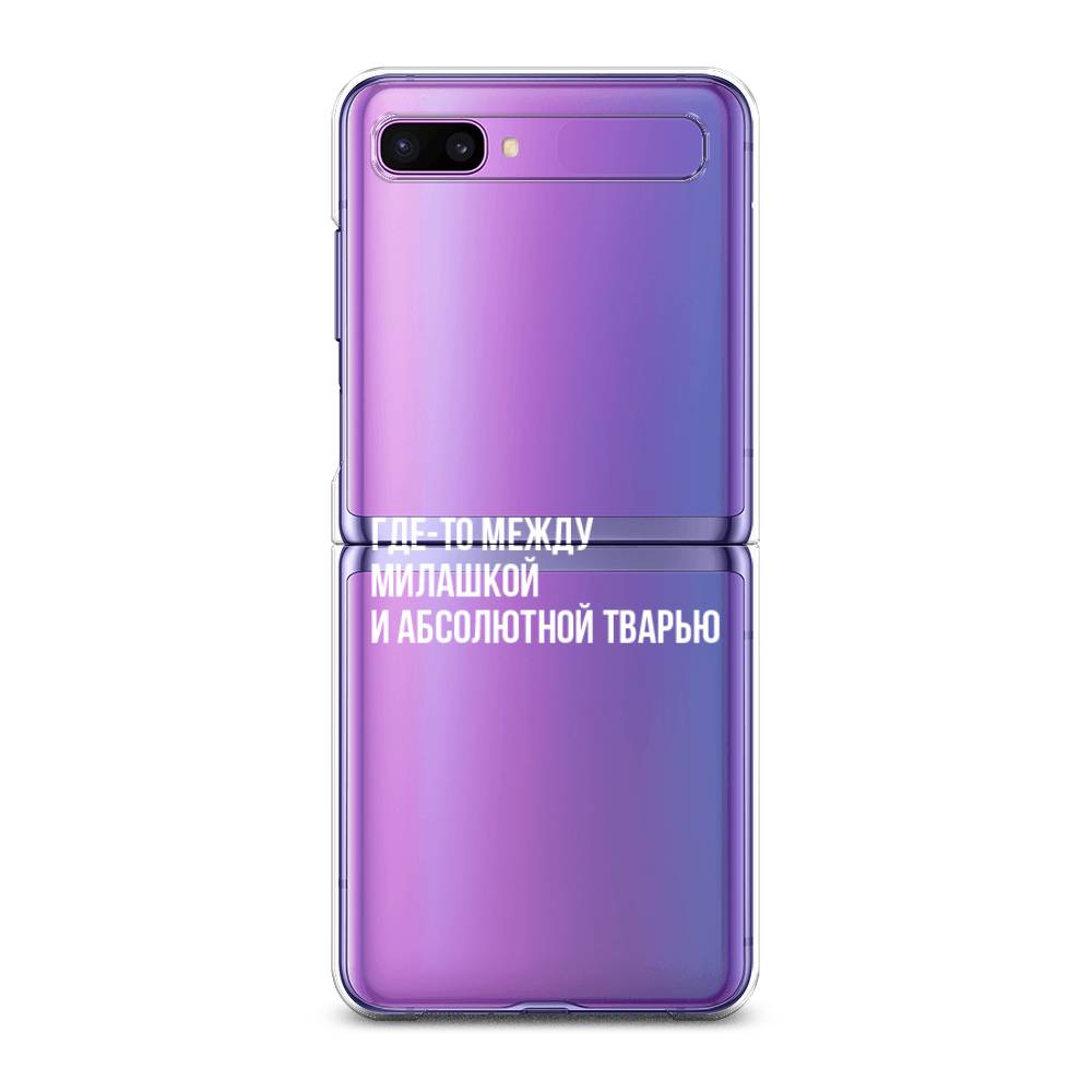 

Чехол Awog для Samsung Galaxy Z Flip 1 "Почти милашка", 2107150-6