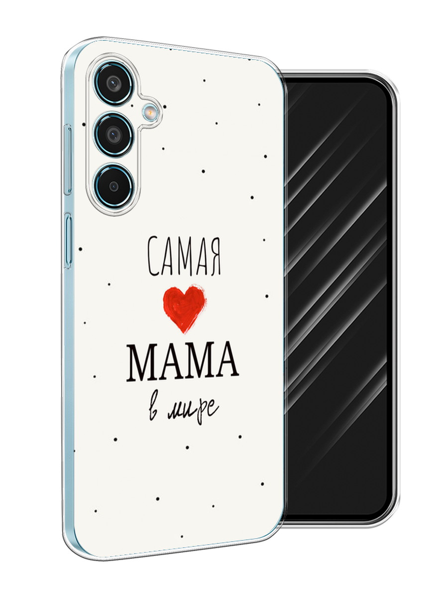 

Чехол Awog на Samsung Galaxy M35 "Самая любимая мама", Красный;черный;бежевый, 2110050-1