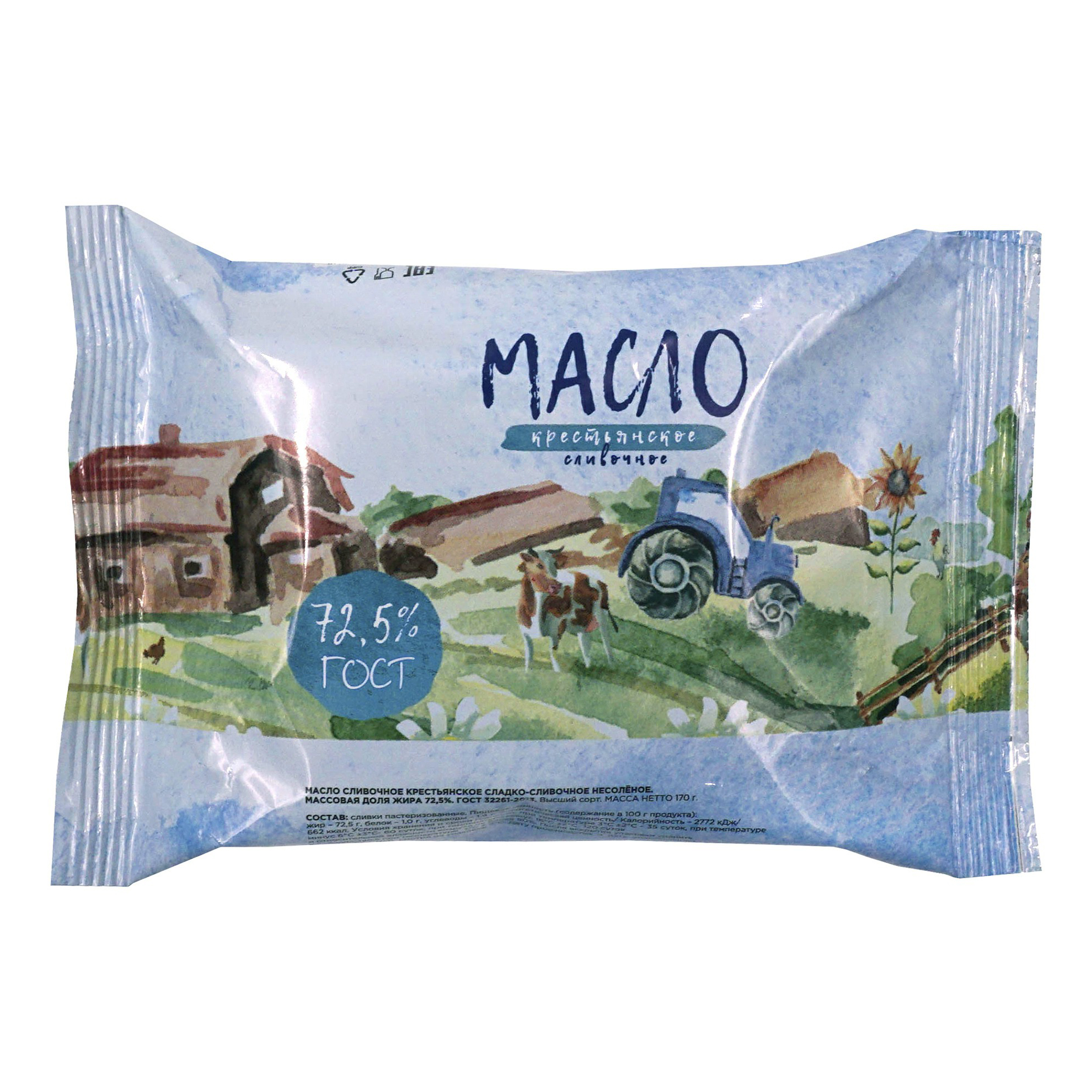 

Сливочное масло Арктика Крестьянское 72,5% 170 г
