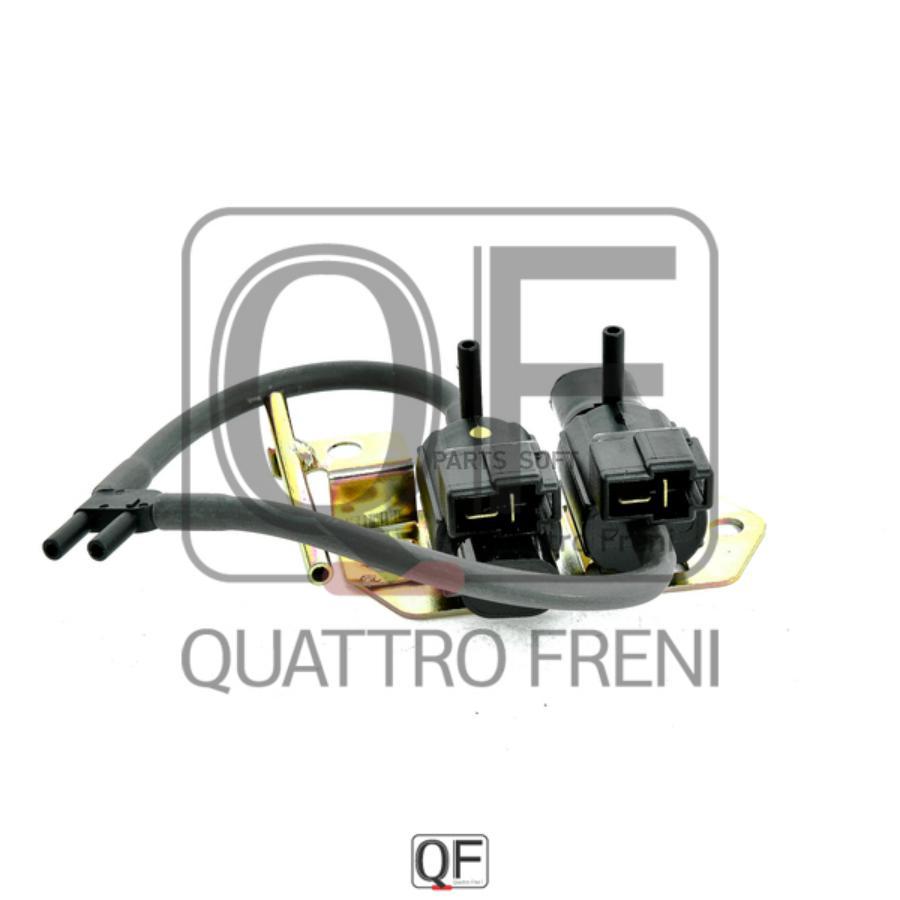 

Вакумн. Клапан Mitsubishi Pajero Iii 200004 - 200701 QUATTRO FRENI арт. QF00T01462