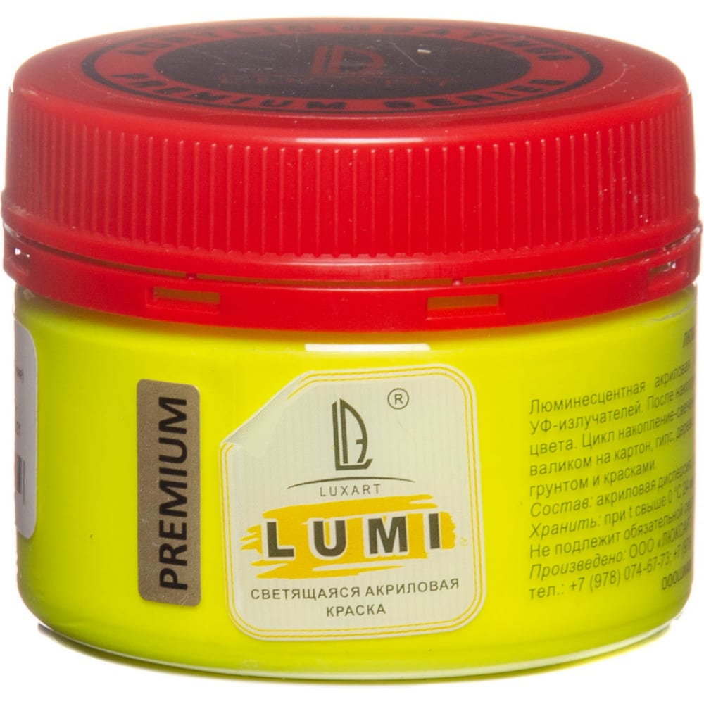 

Luxart Акриловая светонакопительная краска Lumi жёлтый люминесцентный 0.11 кг L01BV00110