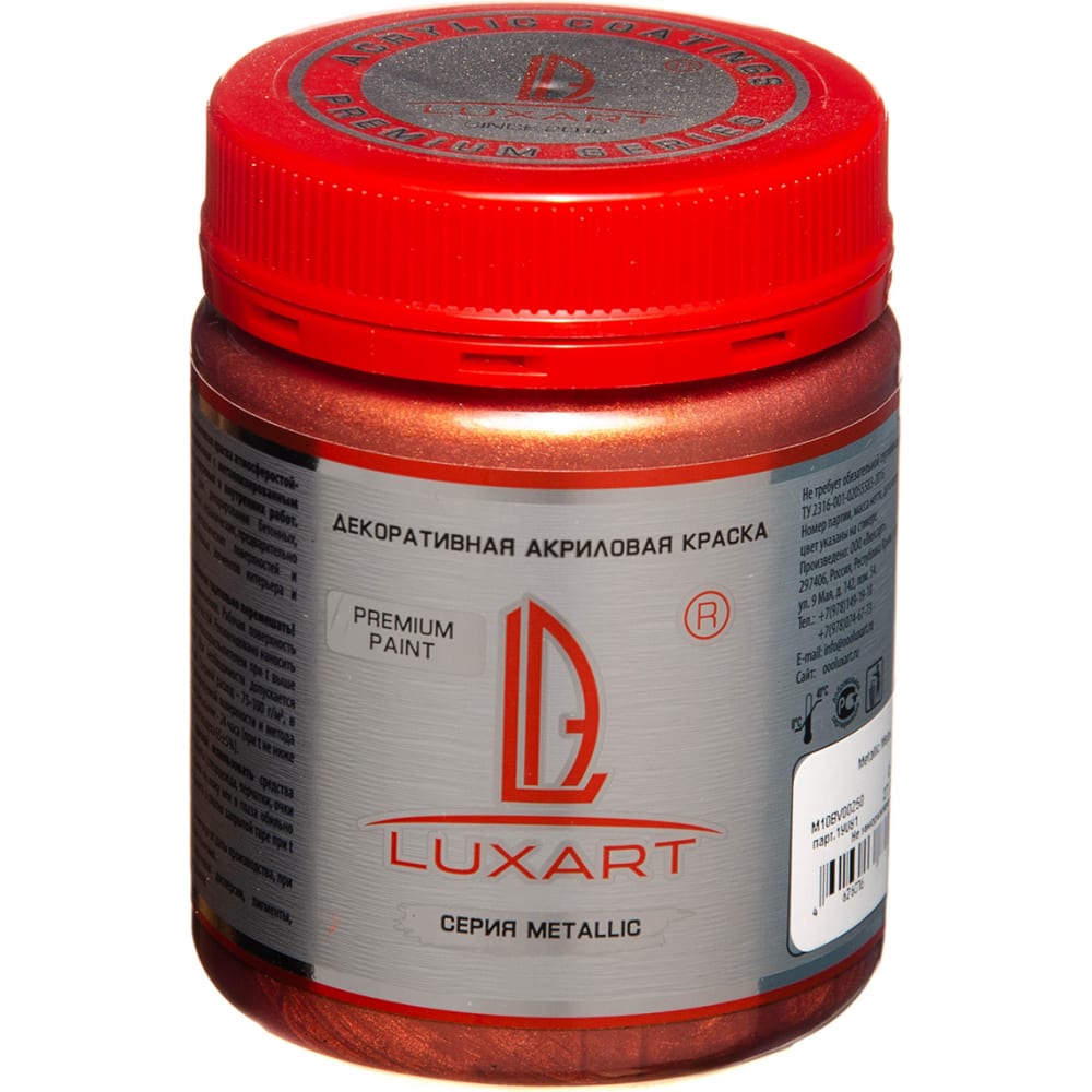 

Luxart Акриловая краска Metallic Медь 0.25 кг M10BV00250