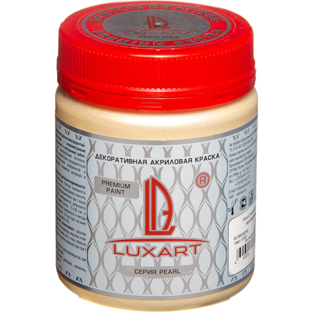 

Luxart Акриловая краска Pearl Слоновая кость перламутровый 0.25 кг R17BV00250