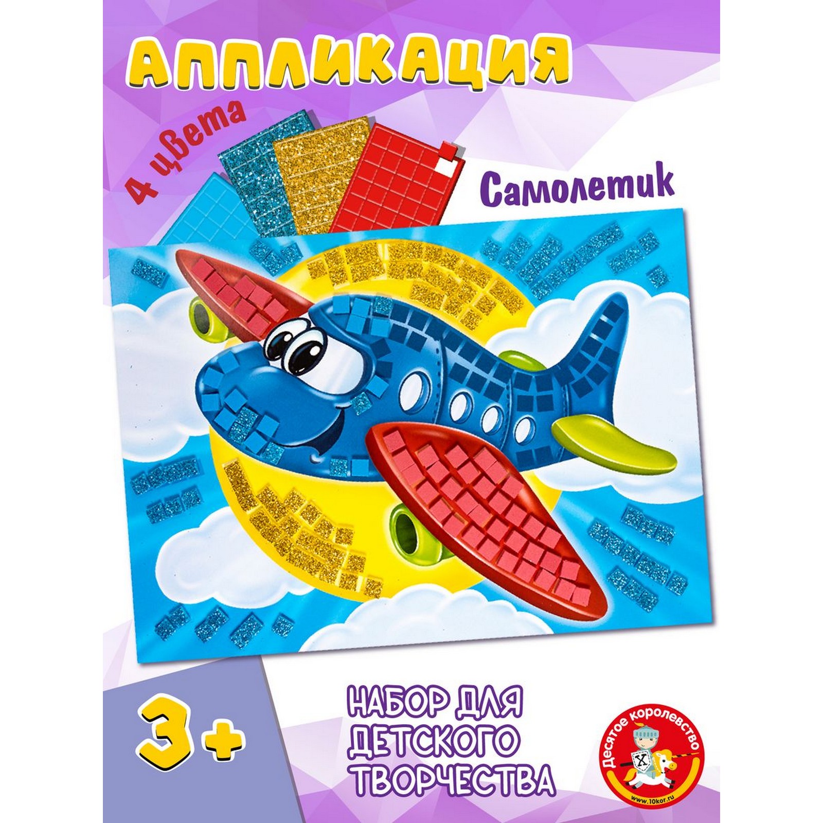 

Аппликация Десятое Королевство Самолетик 4 цвета 200 элементов, Самолетик