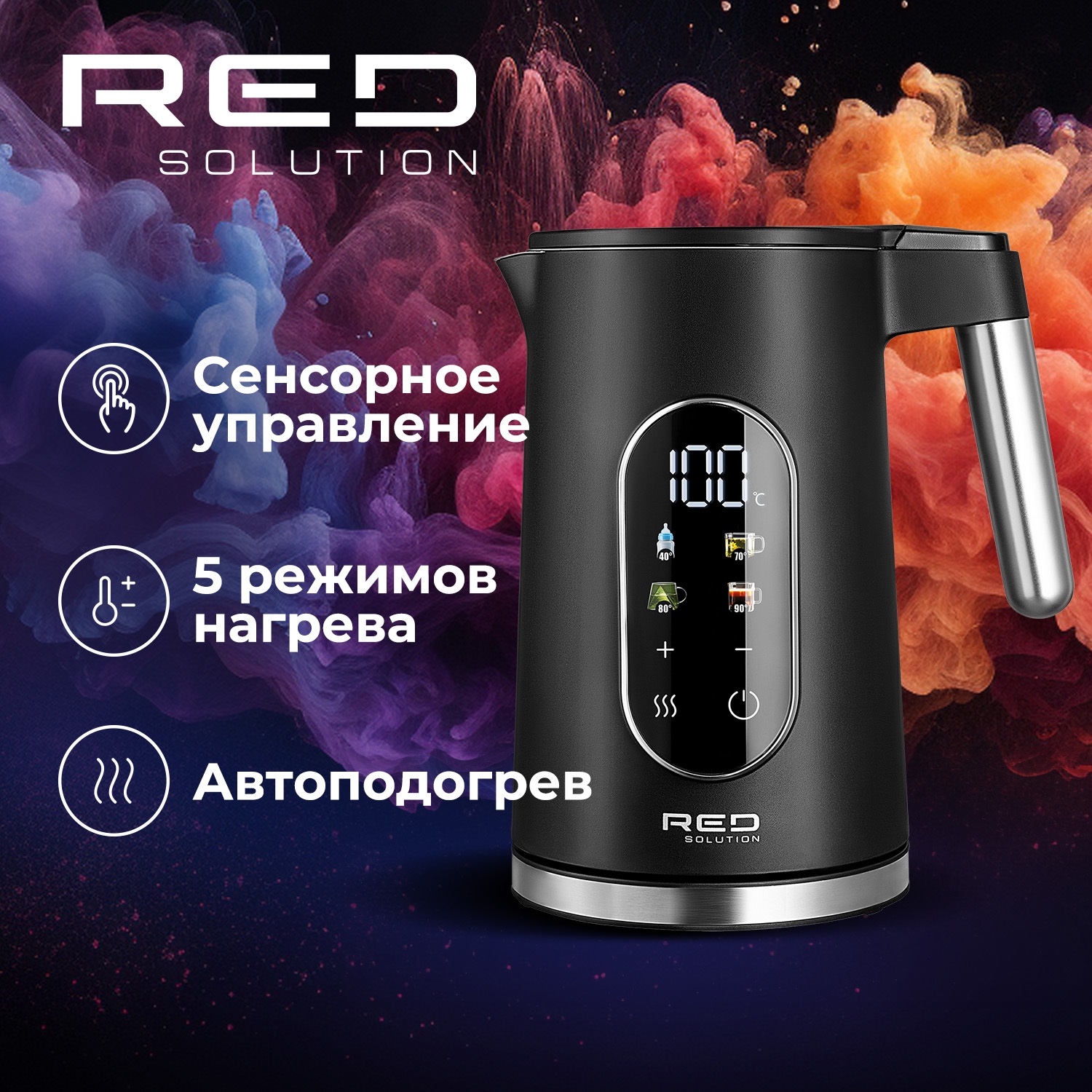 

Чайник электрический RED SOLUTION AM105D 1.7 л черный, AM105D