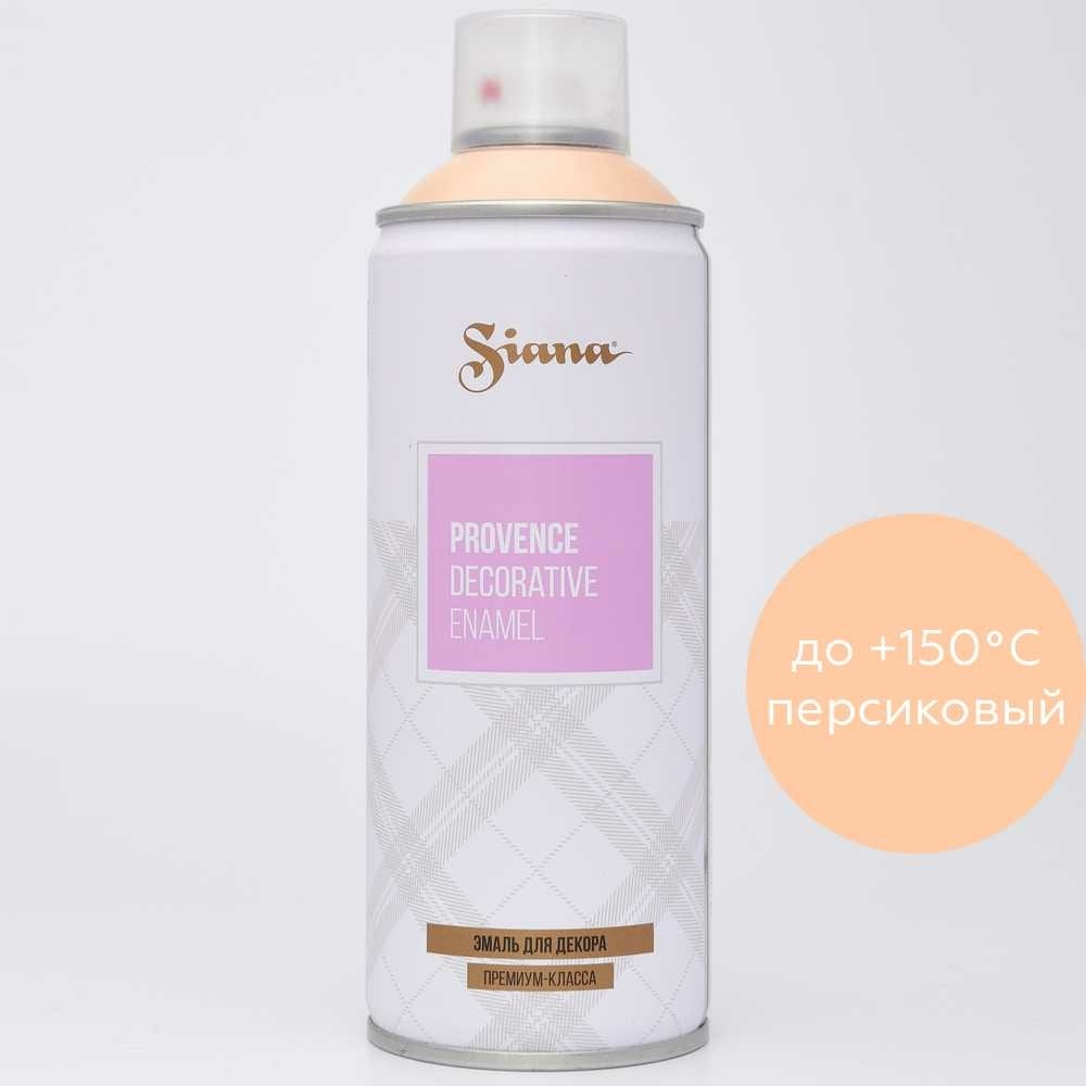 Siana Provence, Аэрозольная эмаль, персиковый SNP014