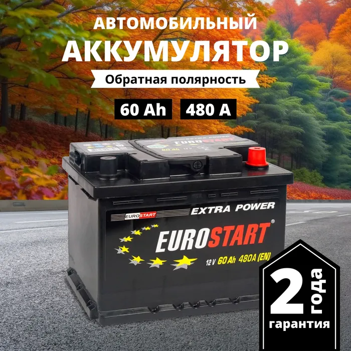 Аккумулятор Eurostart 60ah Eu600 L+ (+/-) 12v 500a En 242х175х190 EU600