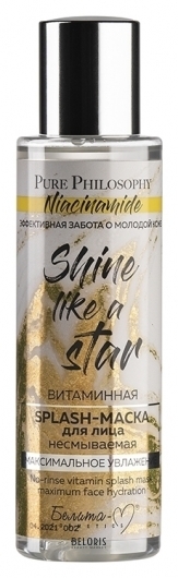 

Маска для лица PURE PHILOSOPHY Niacinamide Splash несмываемая витаминная 120мл